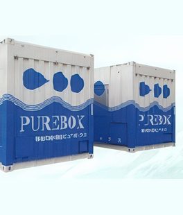 purebox